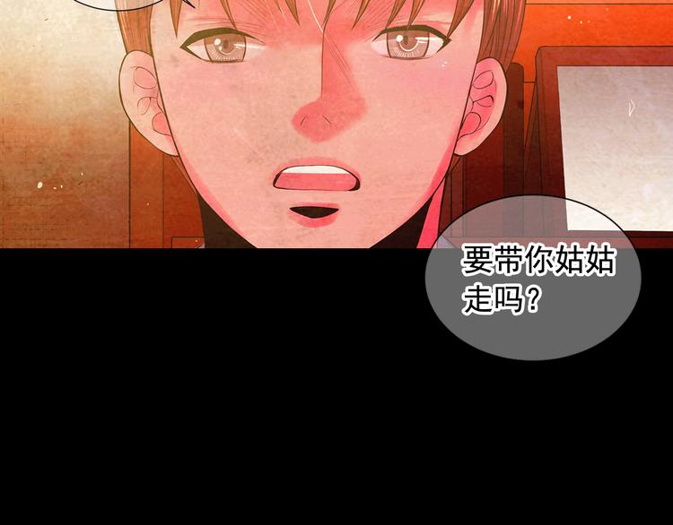 第3话 撞破名场面111