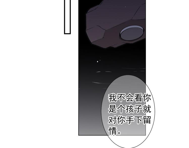 第21话 谈崩！再离家161
