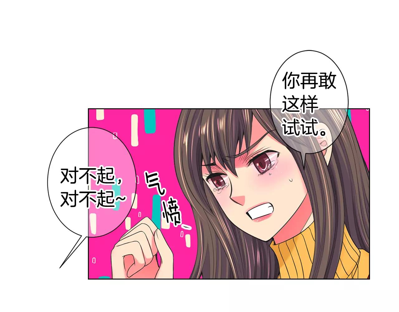 第三季第47话 我爱你，爱你125