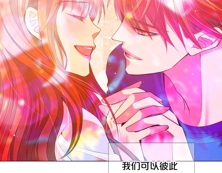 番外 幸福的延续240