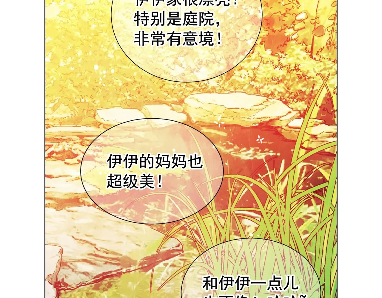 第15话 终于要见到你了吗？118