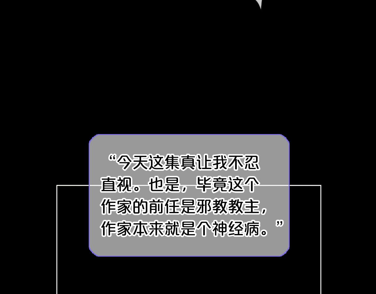 番外3 最幸福的模样68