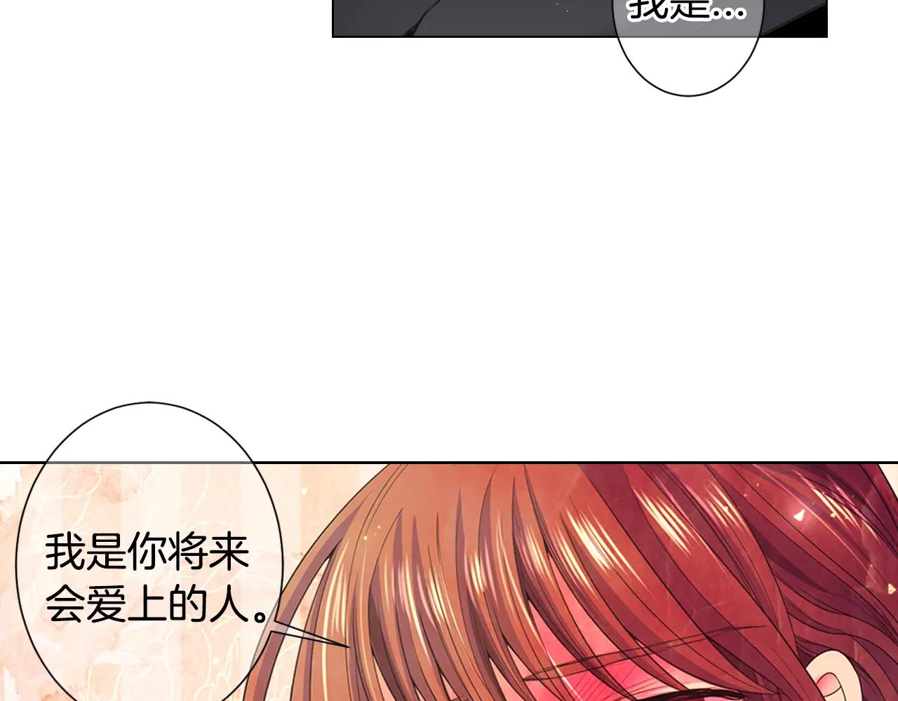 第三季第47话 我爱你，爱你100