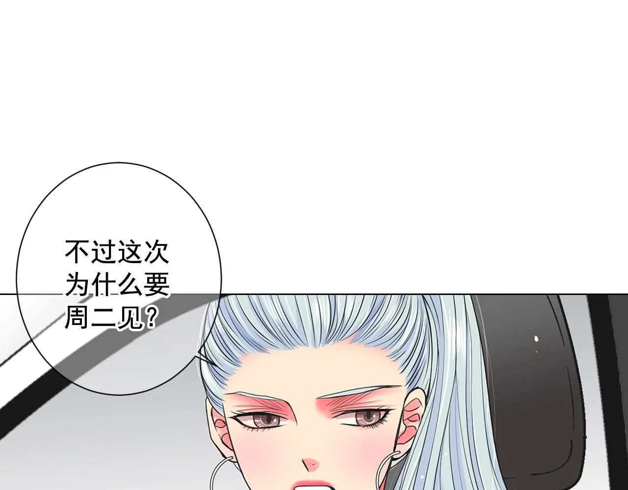 第19话 好久不见83