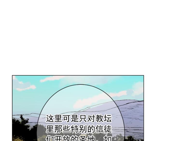 第23话 偷袭失败126