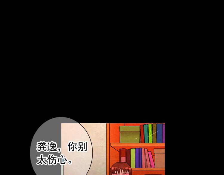 第3话 撞破名场面108
