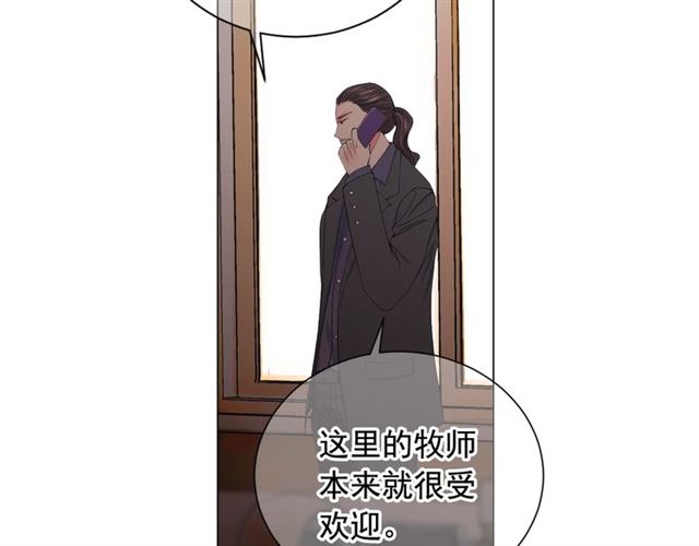 第19话 信仰之伤138