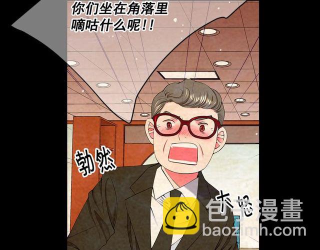 第10话 过去的暧昧秘密143