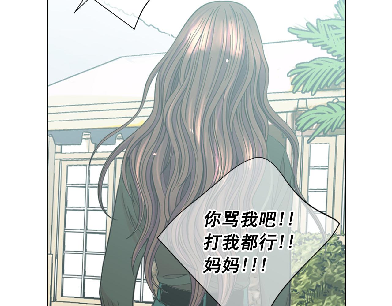 番外4 再见昔日故人79
