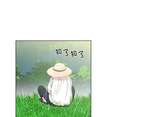 第18话 关于送命题这件事106