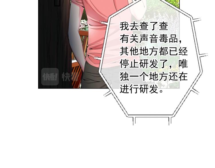 第17话 孩子的由来148