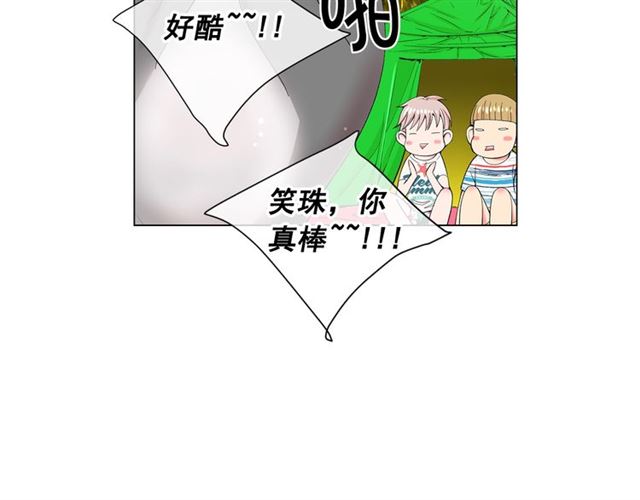 第22话 绝对不会放手79
