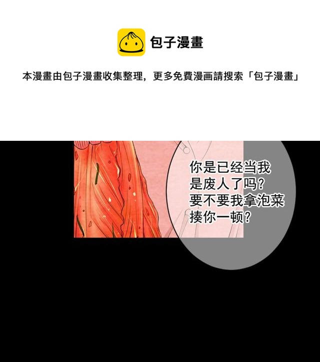 第10话 过去的暧昧秘密20
