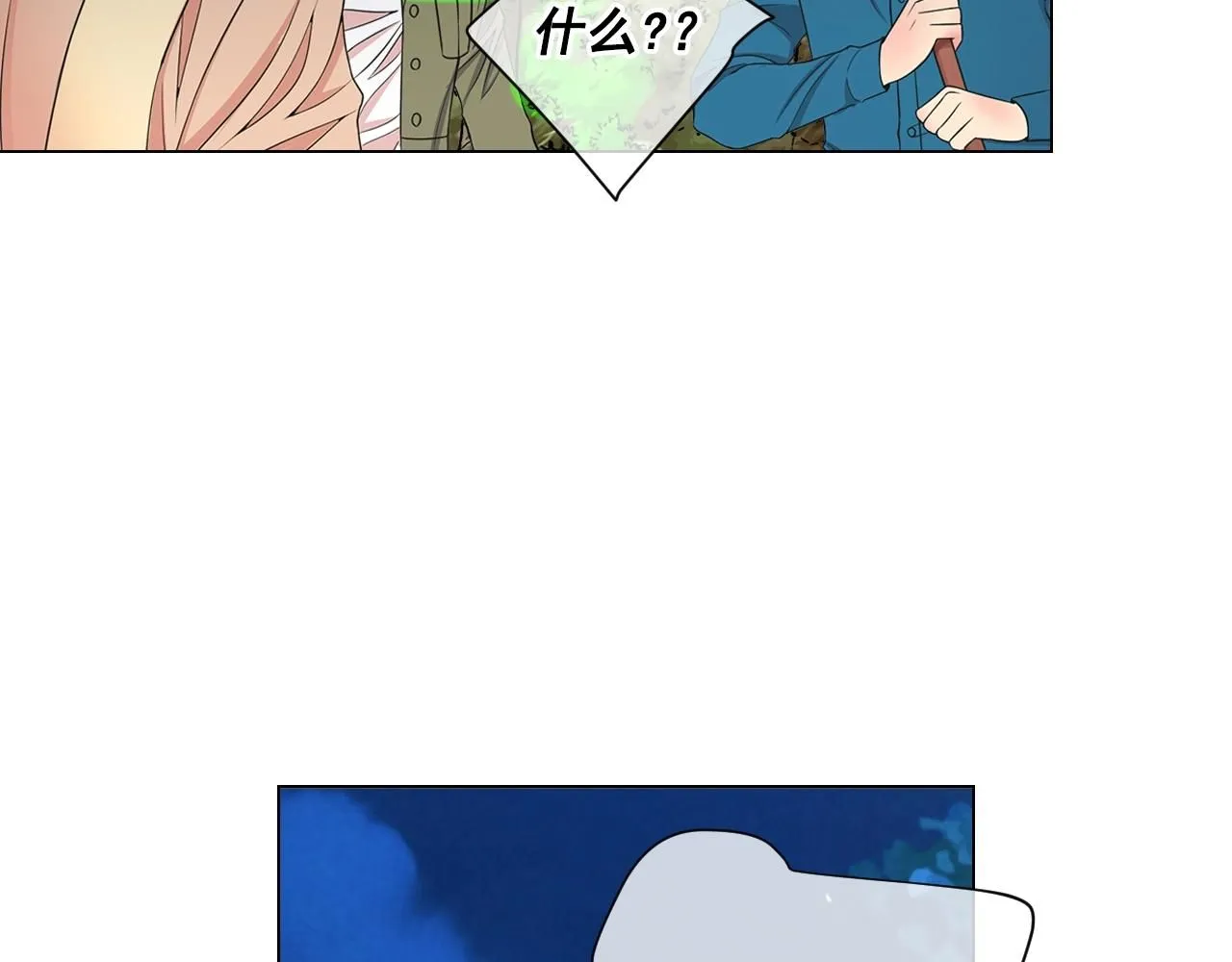 第27话  迷香的副作用22
