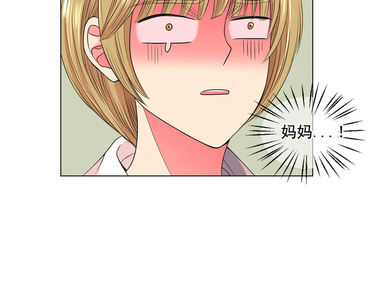 第16话 有人认识你的戒指123