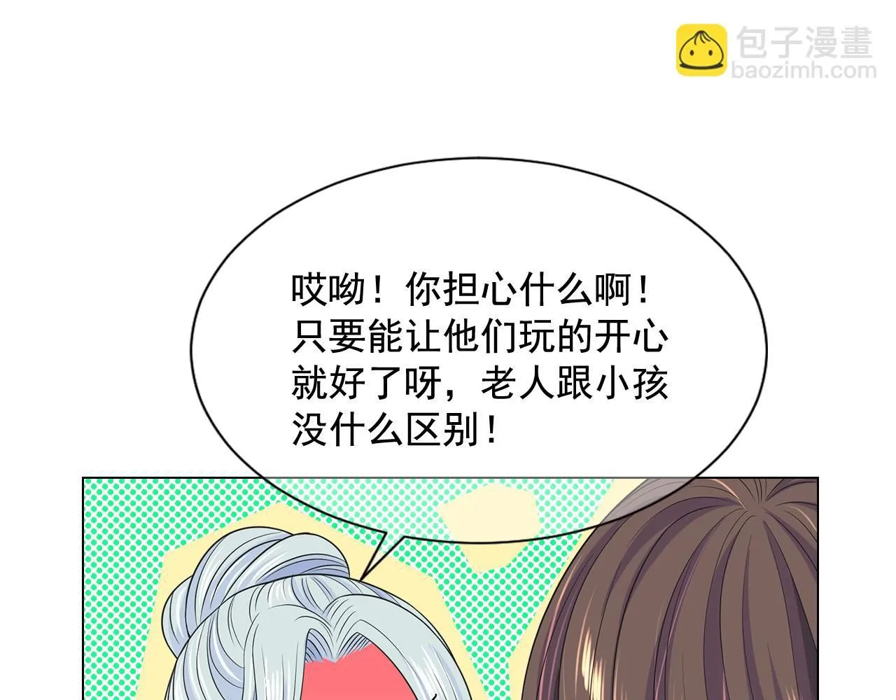 第16话 有人认识你的戒指64