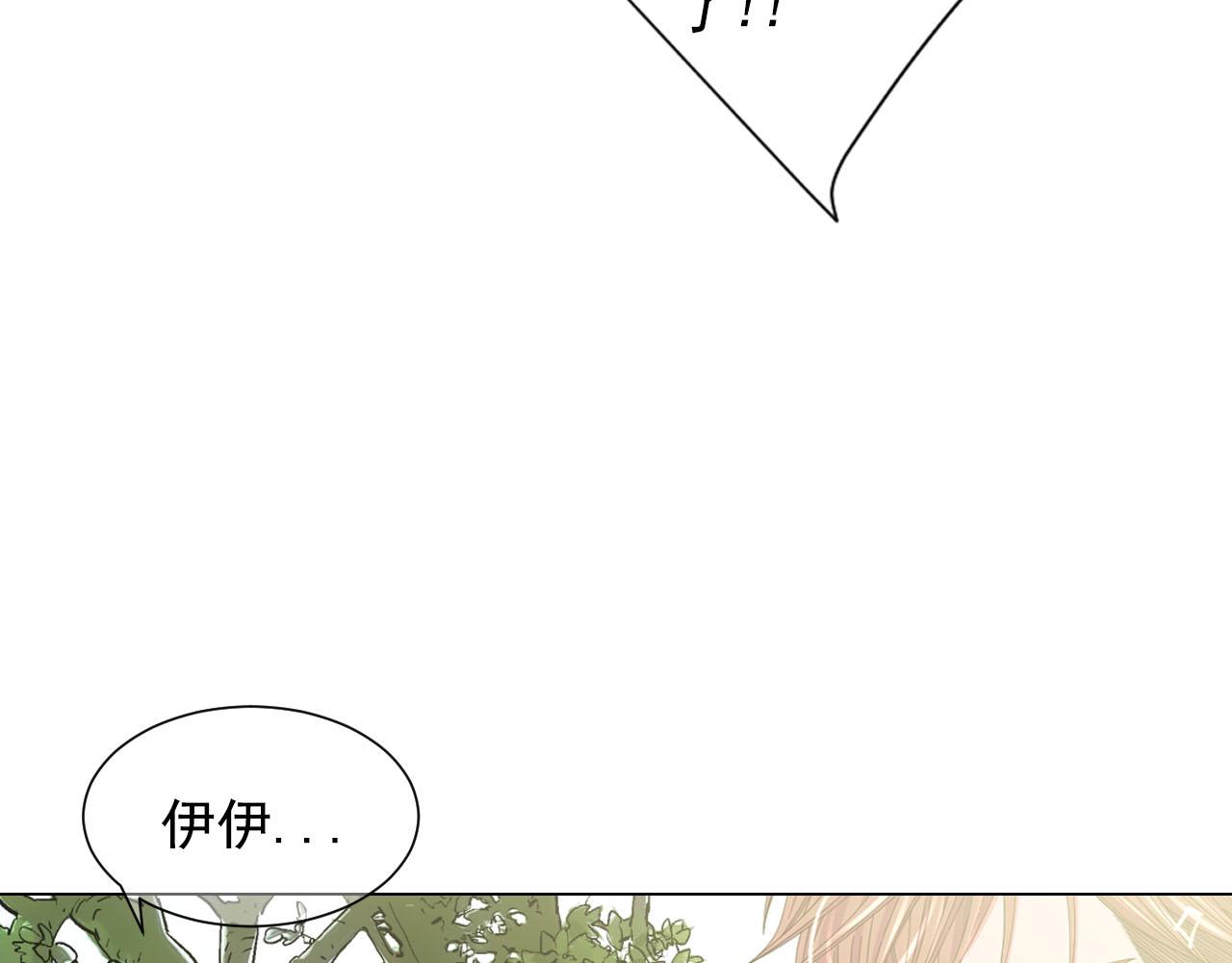 番外2 最好的安排99