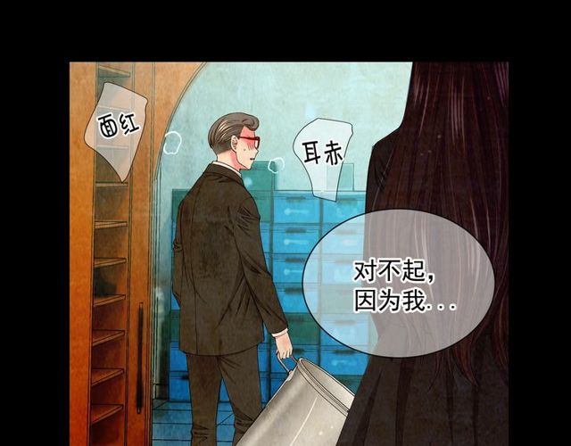 第10话 过去的暧昧秘密155