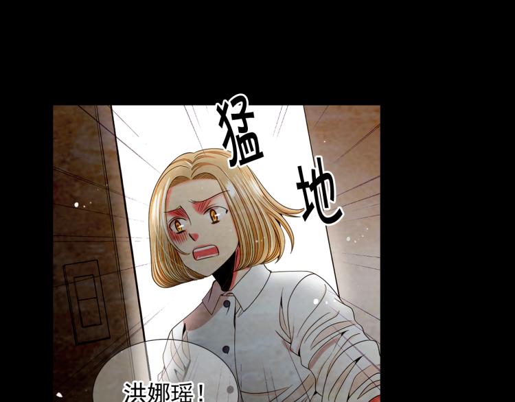第17话 孩子的由来114