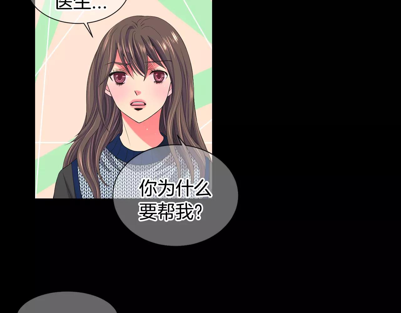 第三季第45话 怒火22