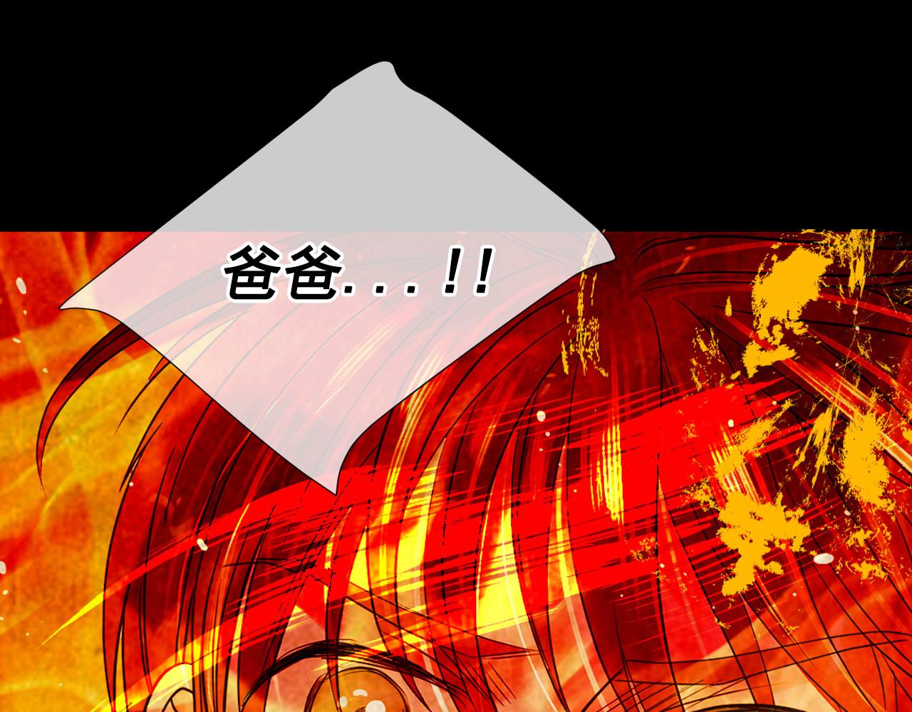 番外3 最幸福的模样174