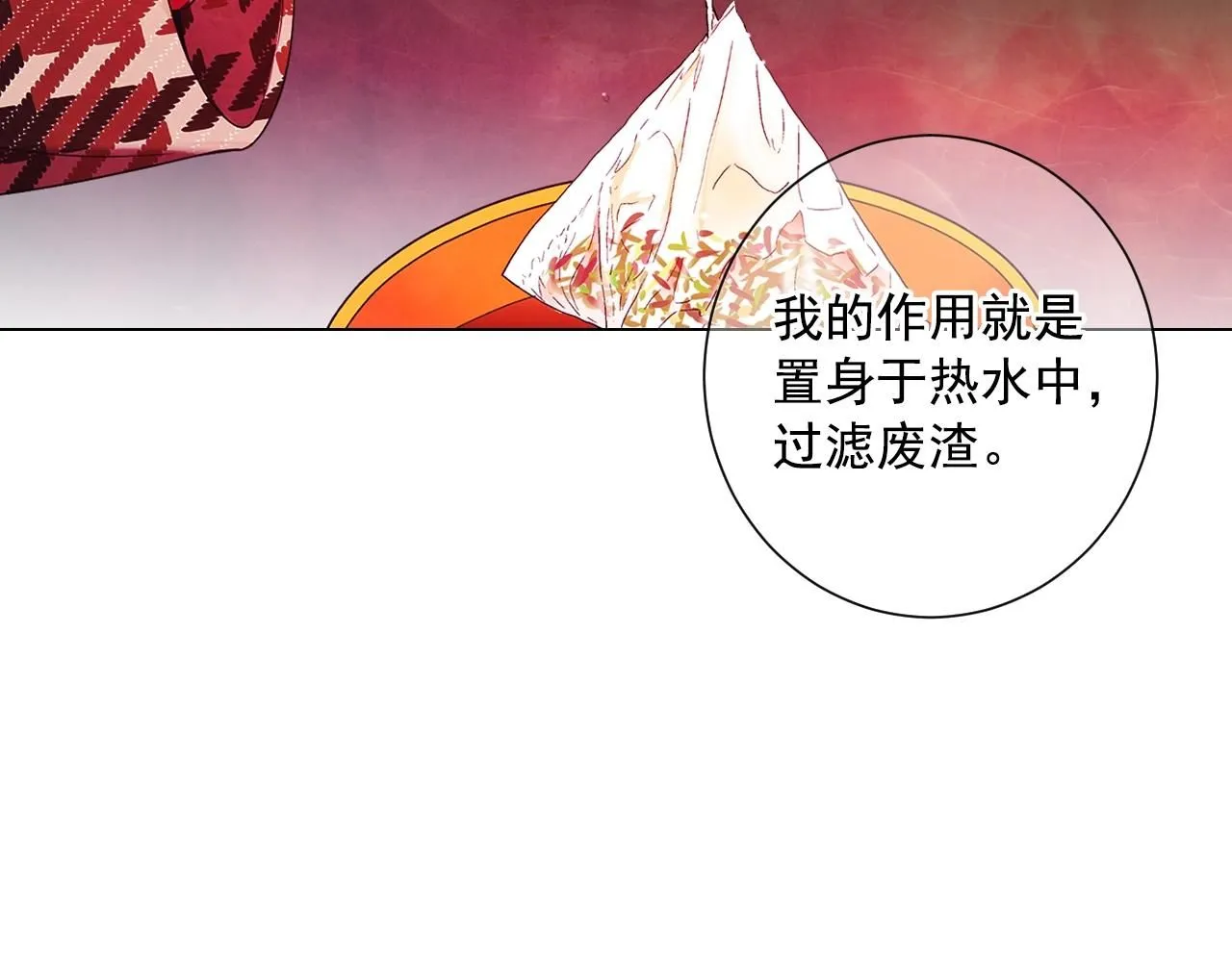 第31话 流浪汉106