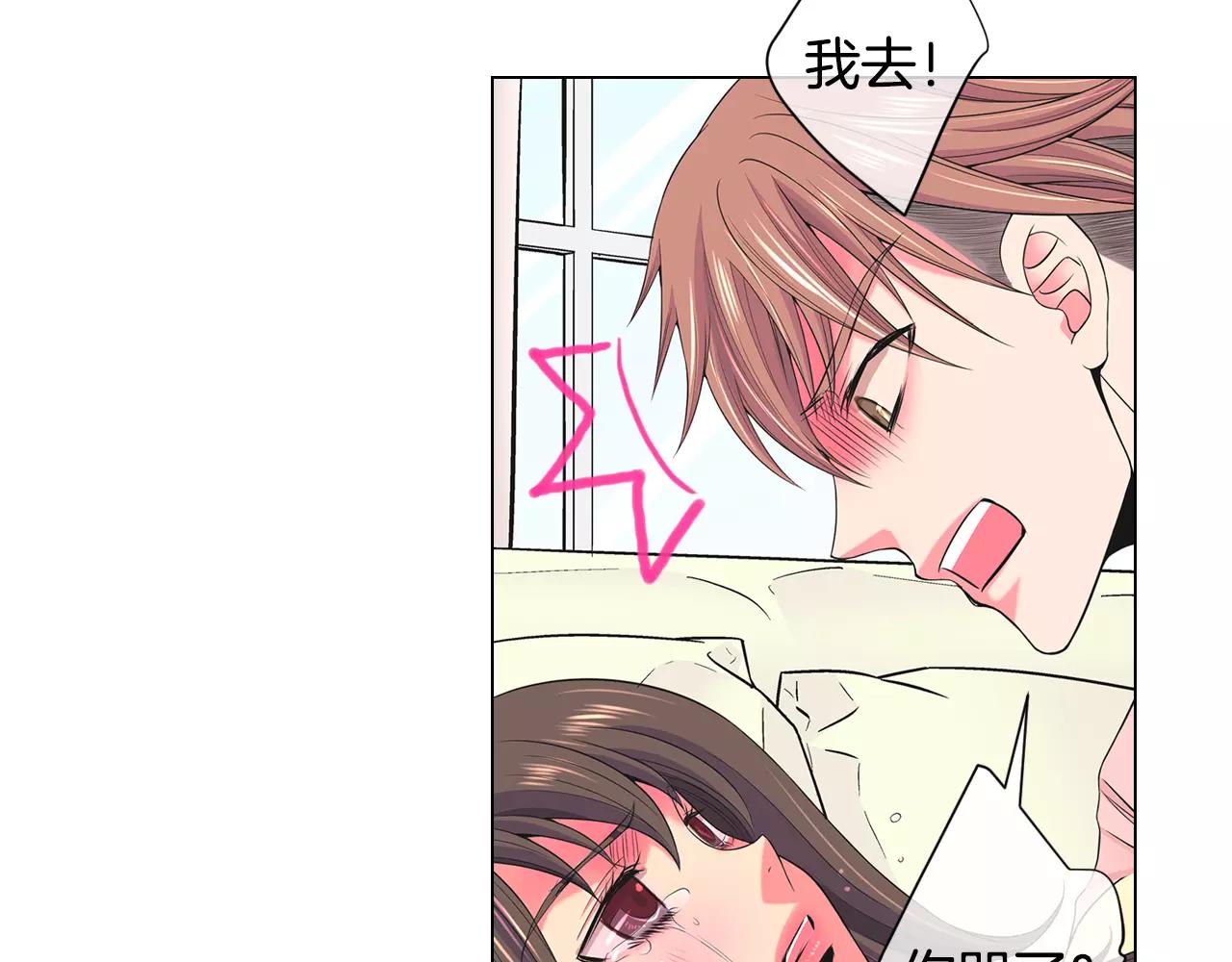 第三季第44话 愿意付出代价吗74