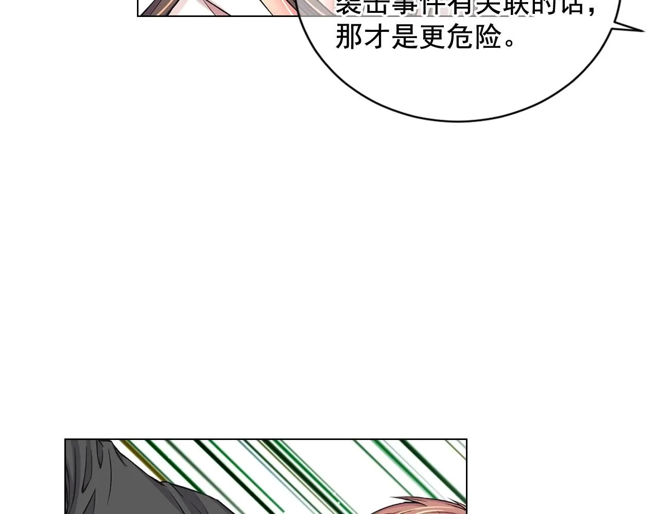第6话 暴力24