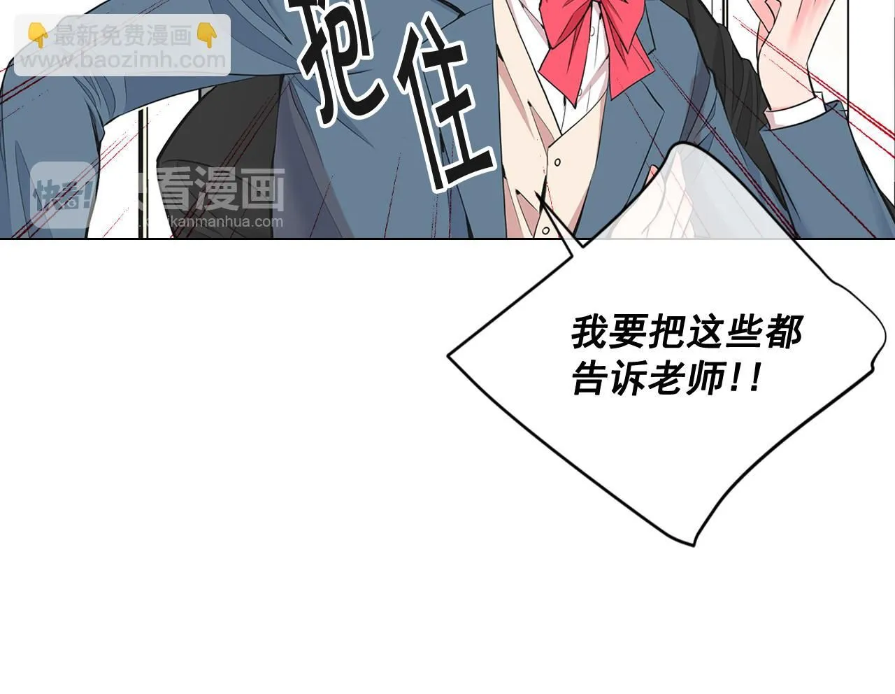第7话 意外的吻124