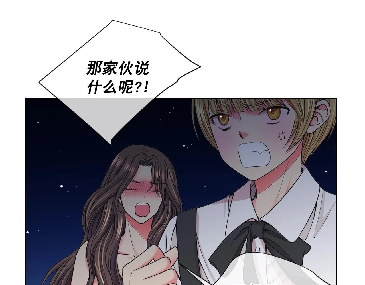 第2话 最熟悉的陌生人91