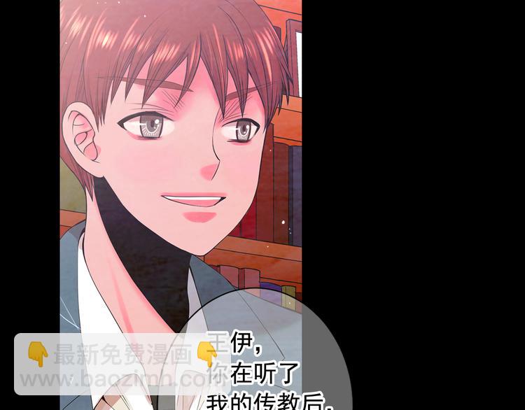 第3话 撞破名场面55