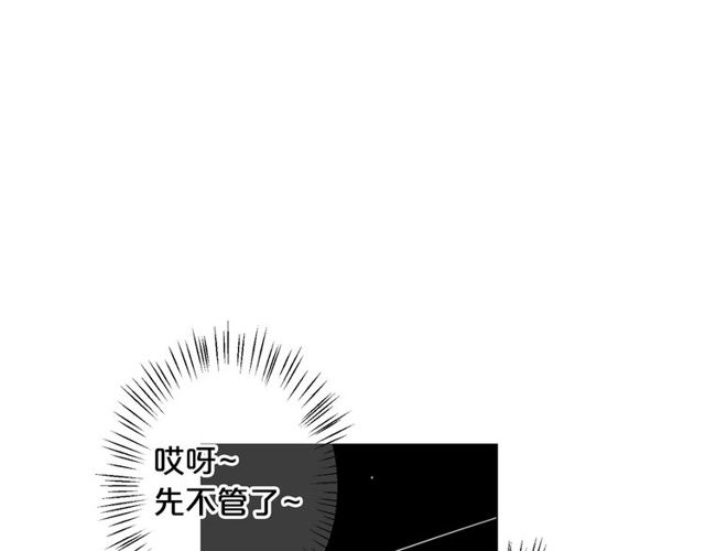 第17话 暗中观察44