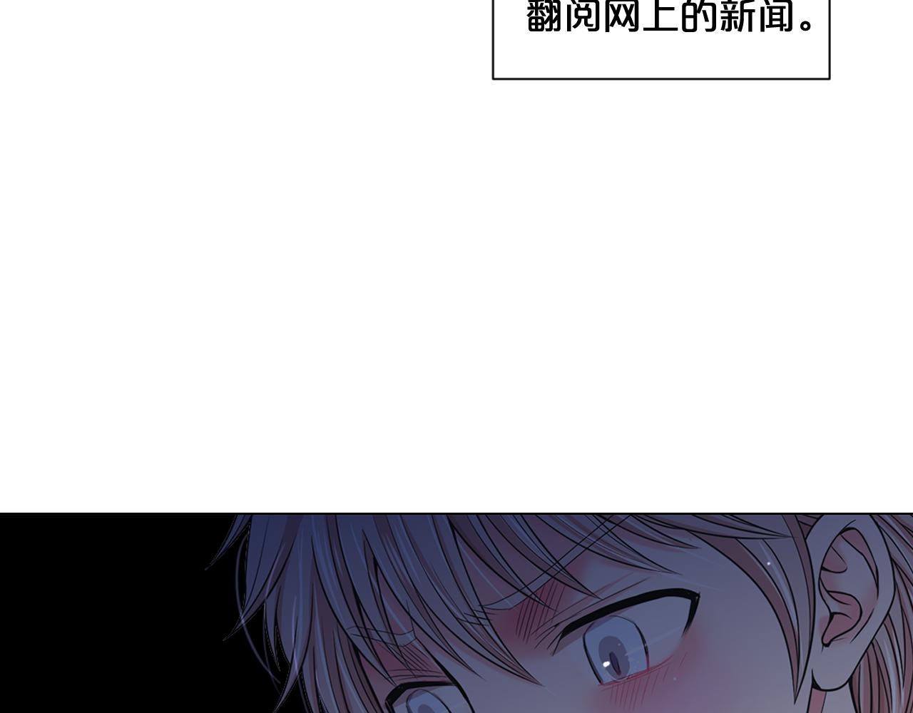 第21话 你要分手？111