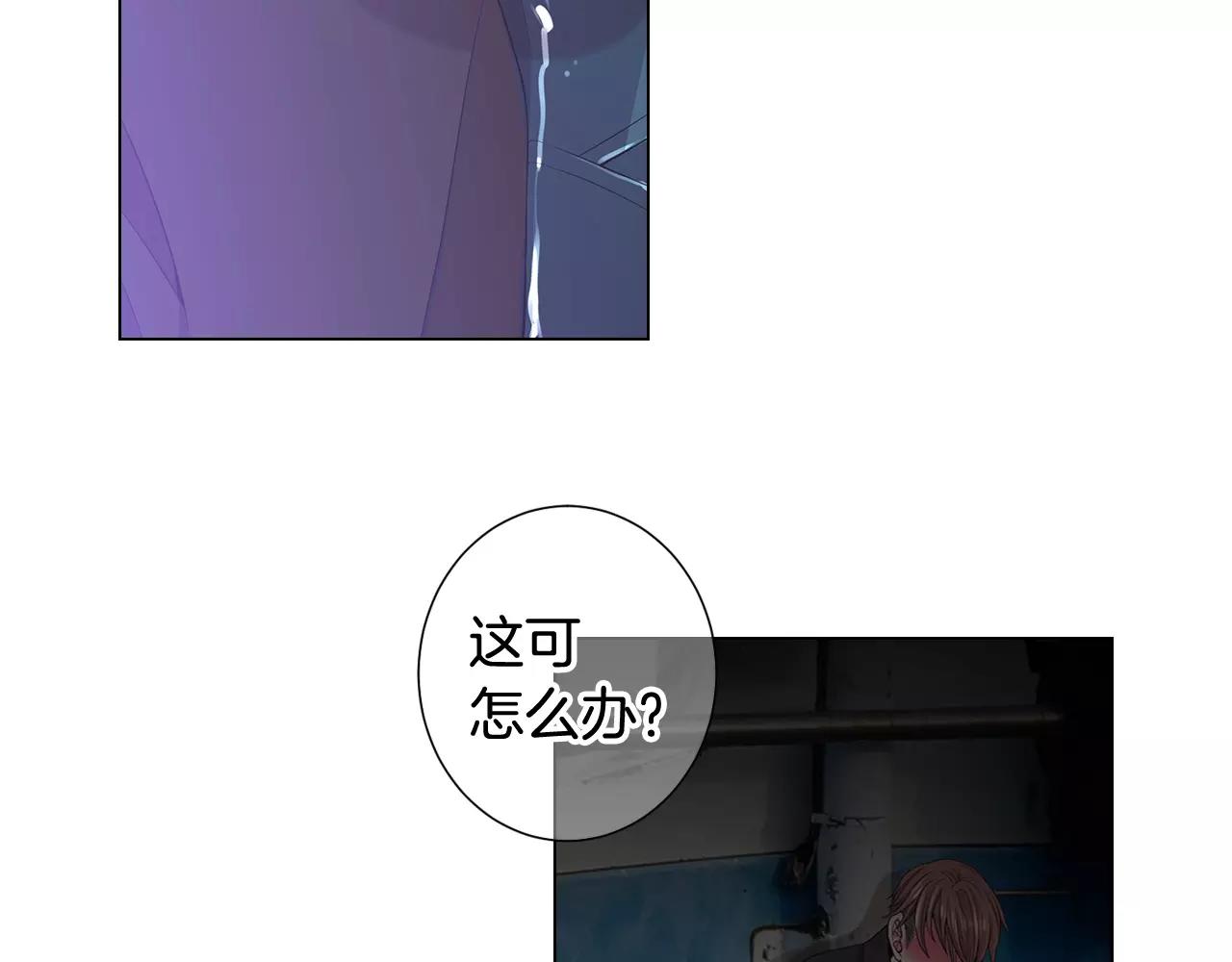 第三季第40话 冲着我来吧79