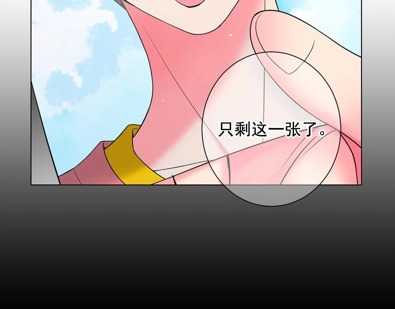 第24话 拿你没办法96