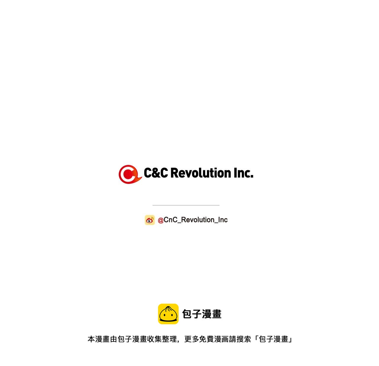 番外1 归途185