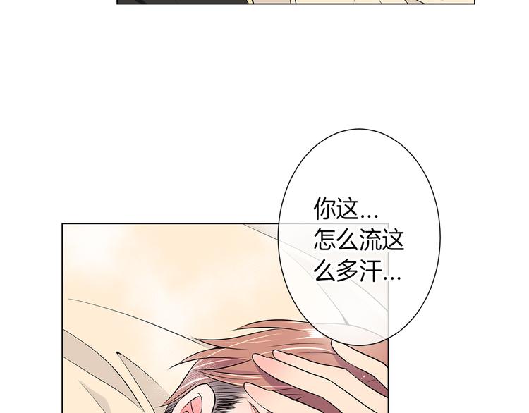 第23话 扑通扑通的心跳49
