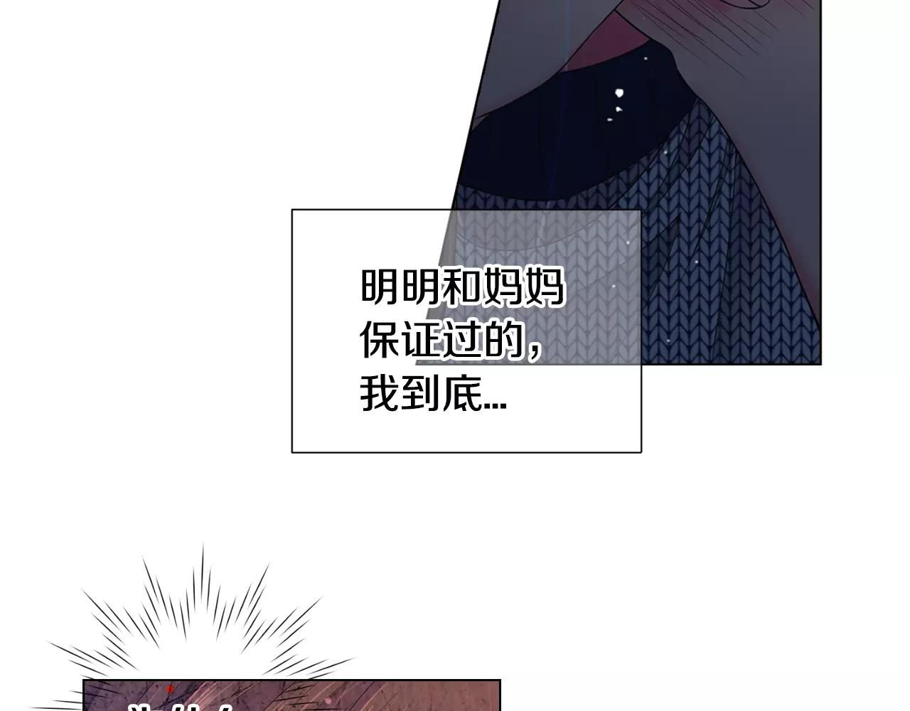 第三季第45话 怒火34