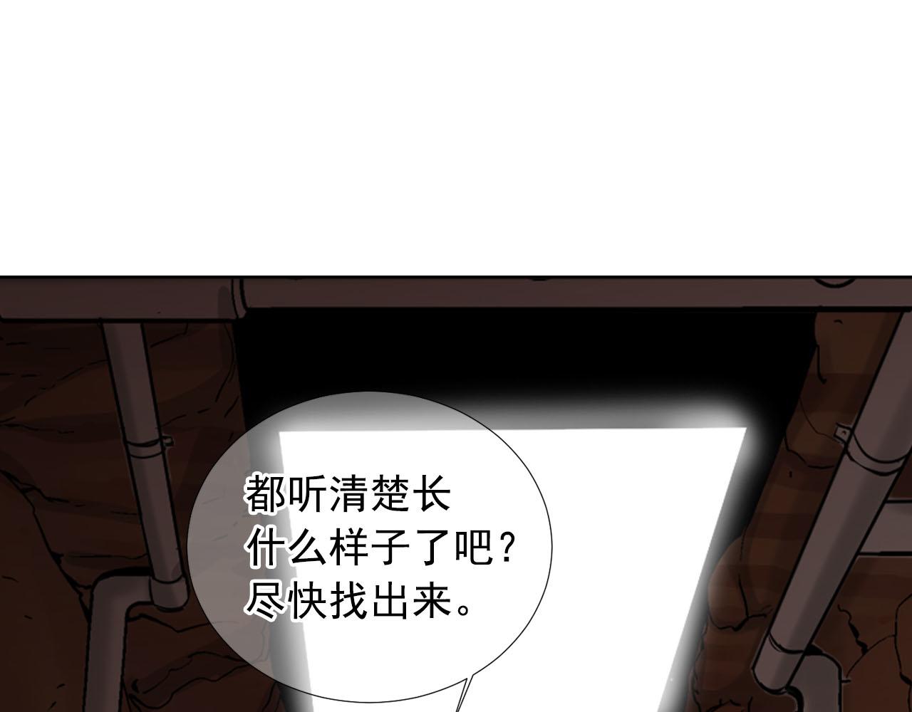 第29话 逃离107
