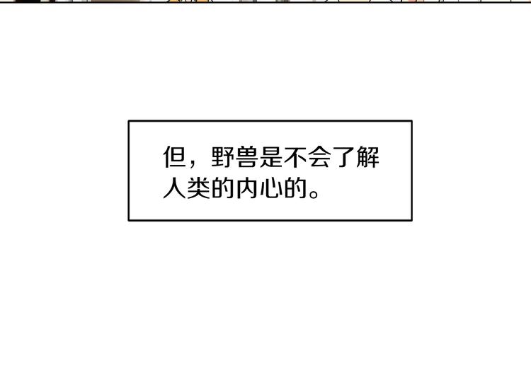 第2话 学霸VS学渣63