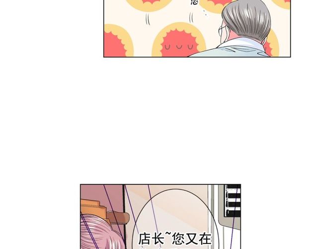 第9话 不想再逃避7