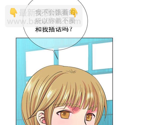 第12话 快四十岁怎么了？114