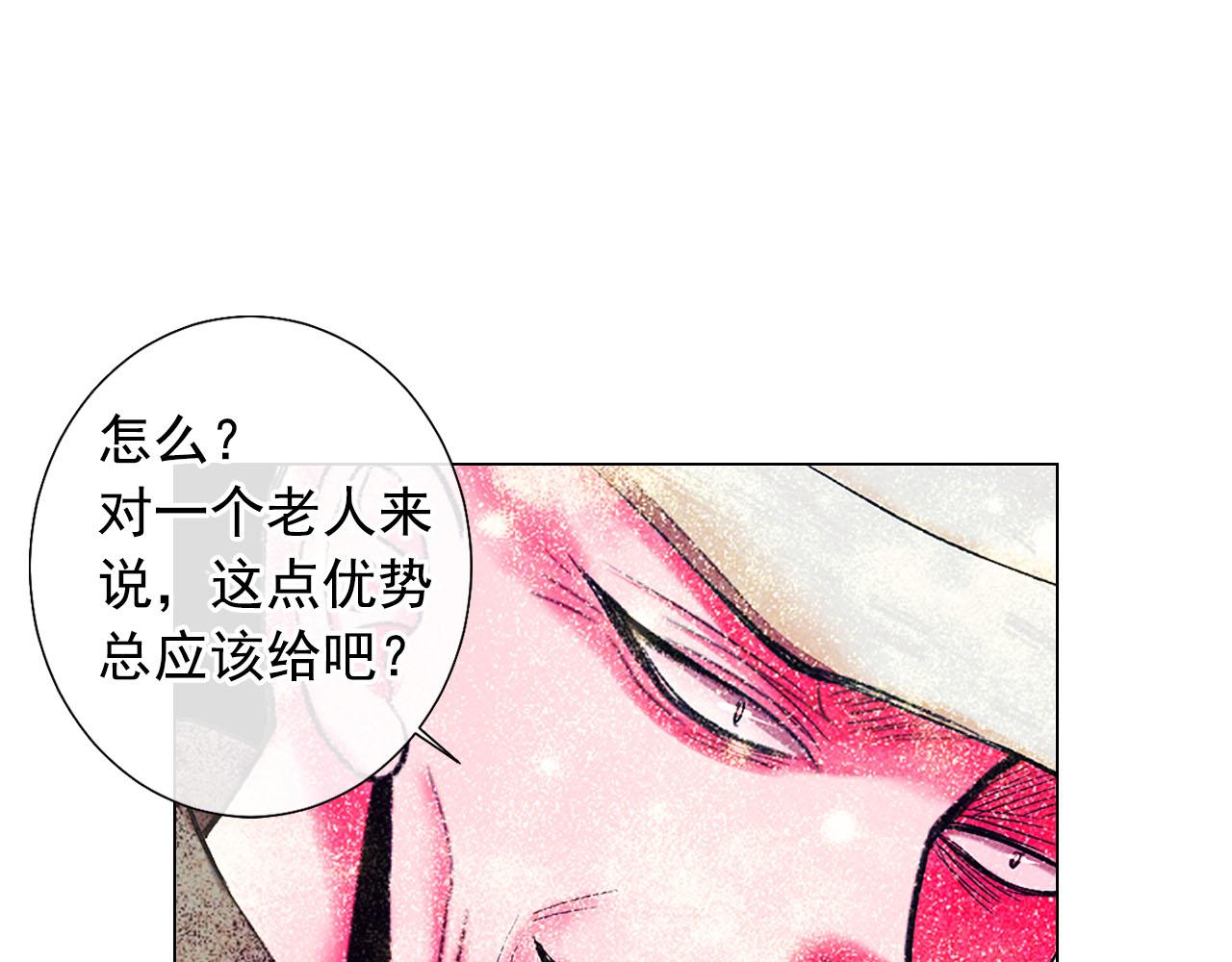 第30话 决一死战！118