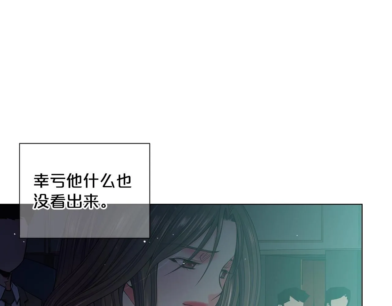 第2话 最熟悉的陌生人108