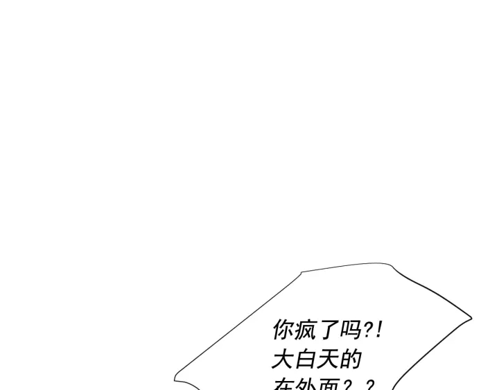 第2话 求安慰22