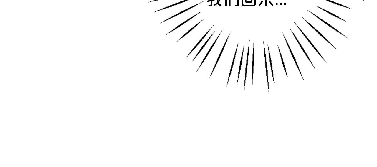 番外2 最好的安排101