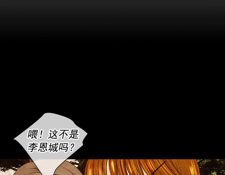 第11话 早恋120