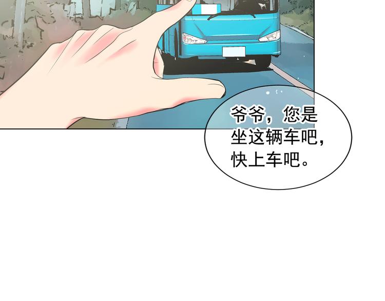 第6话 挺身而出51