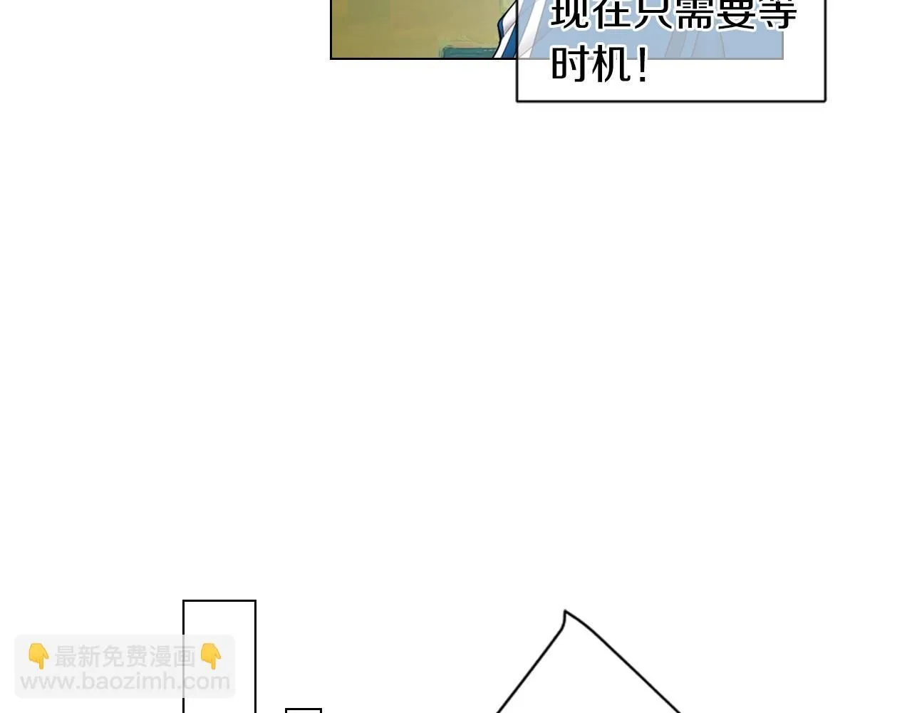 第三季 第8话 你不相信我7