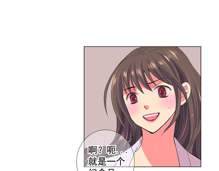 番外 幸福的延续227